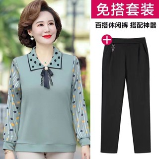 【現貨】1450人收藏媽媽套裝中老年女裝上衣春裝中年婦女打底衫T恤40-50小衫女3.27ty
