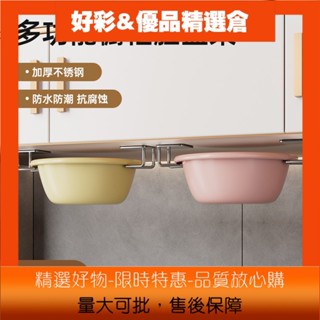 👆HC春季熱賣不銹鋼置物架帶背膠自粘式免打孔衛生間洗臉盆收納架子廚房海綿架