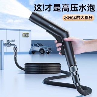 暢銷熱賣洗車高壓水槍家用刷車增壓噴頭可伸縮水管軟管自來水沖洗強力神器 匠心社