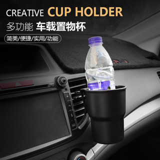 🚀桃園出貨🚀機車杯架 機車置物架 汽車杯架 汽車置杯架 汽車水壺架 車用杯架 多功能置物杯架 出風口杯架