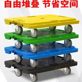 【限時特惠🎉】搬家工具. 傢俱移動器 加厚烏龜車 轉向託盤車 可拼接四輪萬向平車 搬運車 拉貨車 工地手推小車 推車