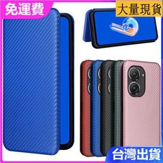 日本書本式防摔殼適用華碩華碩 Asus Zenfone9手機套保護殼插卡磁扣翻蓋耐磨耐髒碳纖維商務皮套