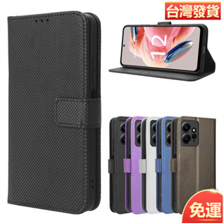 日本書本式側掀皮套 紅米Redmi Note 12 4G手機殼鑽石紋翻蓋插卡皮套海外版保護殼保護套素面手機殼