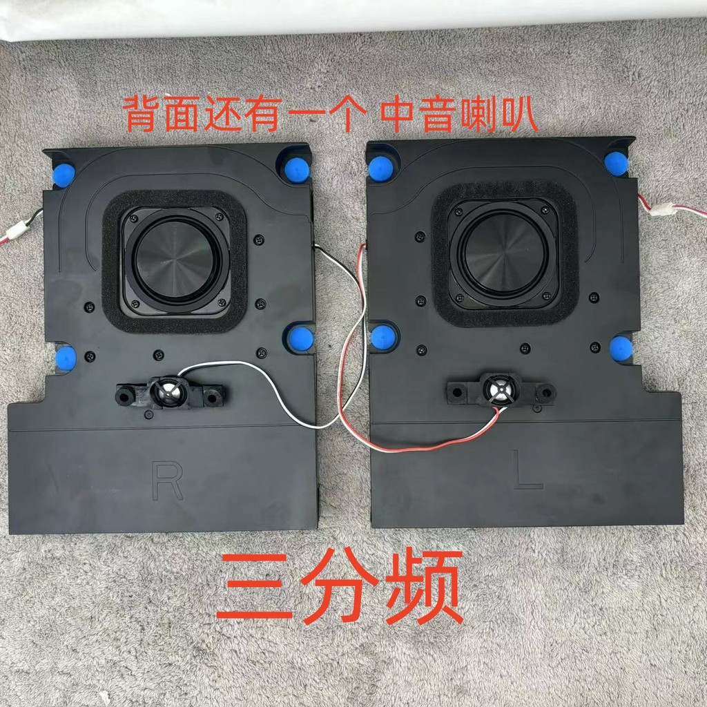 2.75寸 无源音箱 帝瓦雷衕款 6歐18w 喇叭音箱 无源喇叭 一衹價