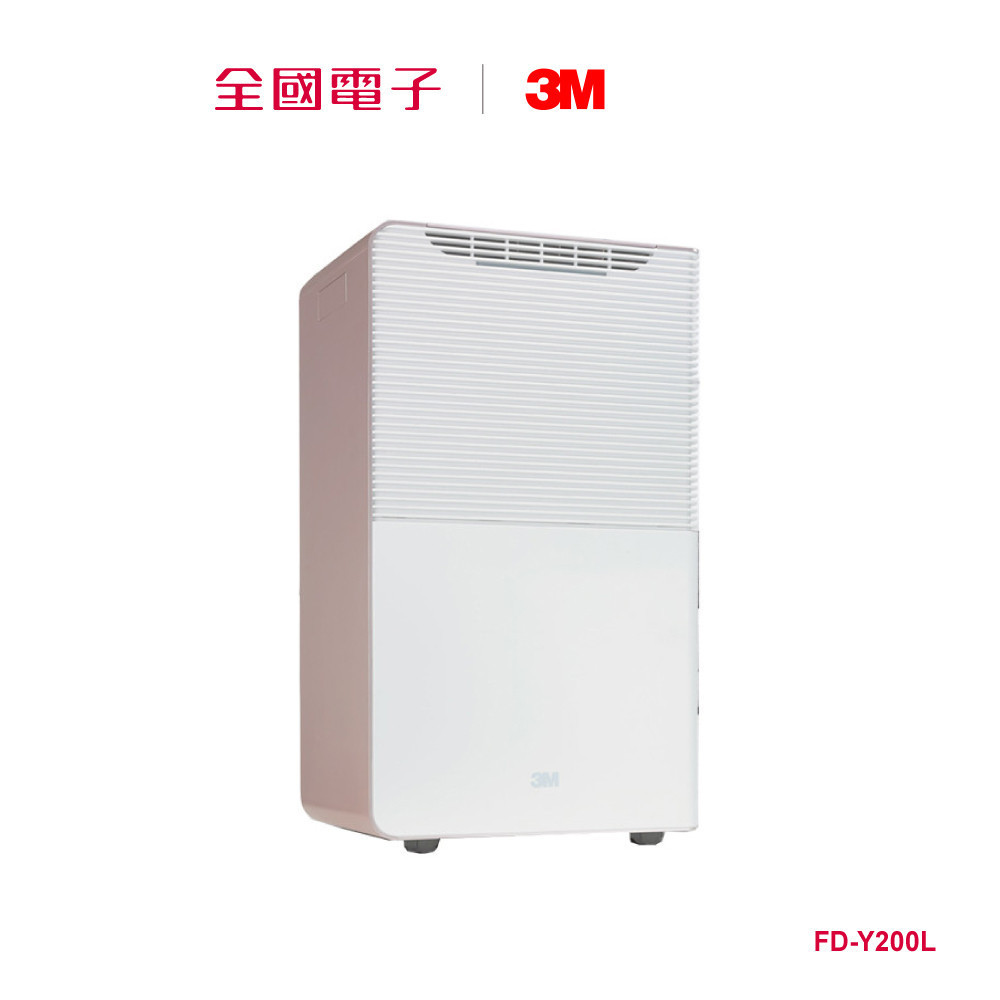 3M 20公升雙效空氣清淨除濕機 FD-Y200L  FD-Y200L 【全國電子】