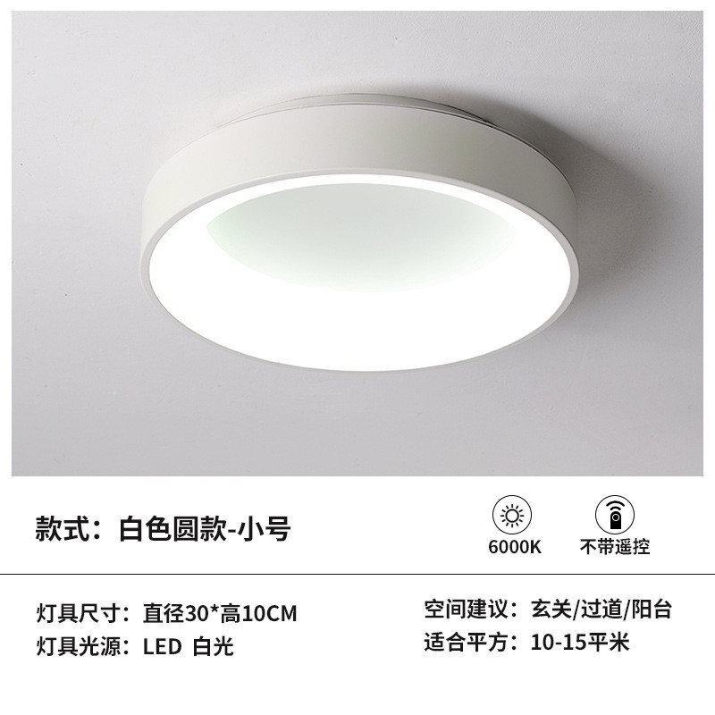 Led 吸頂燈具黑色,30CM,45Cm,60CM 吸頂燈,三色調光 LED 吸頂燈,適用於廚房、臥室、洗衣房、壁櫥、客