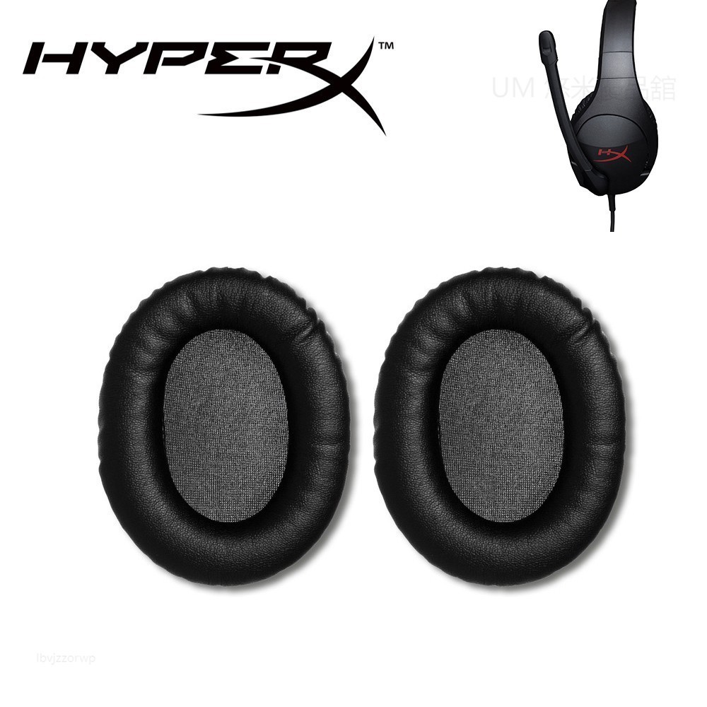 HyperX Cloud Stinger 替換耳罩 適用金士頓Cloud Stinger 毒刺 遊戲電競耳機罩