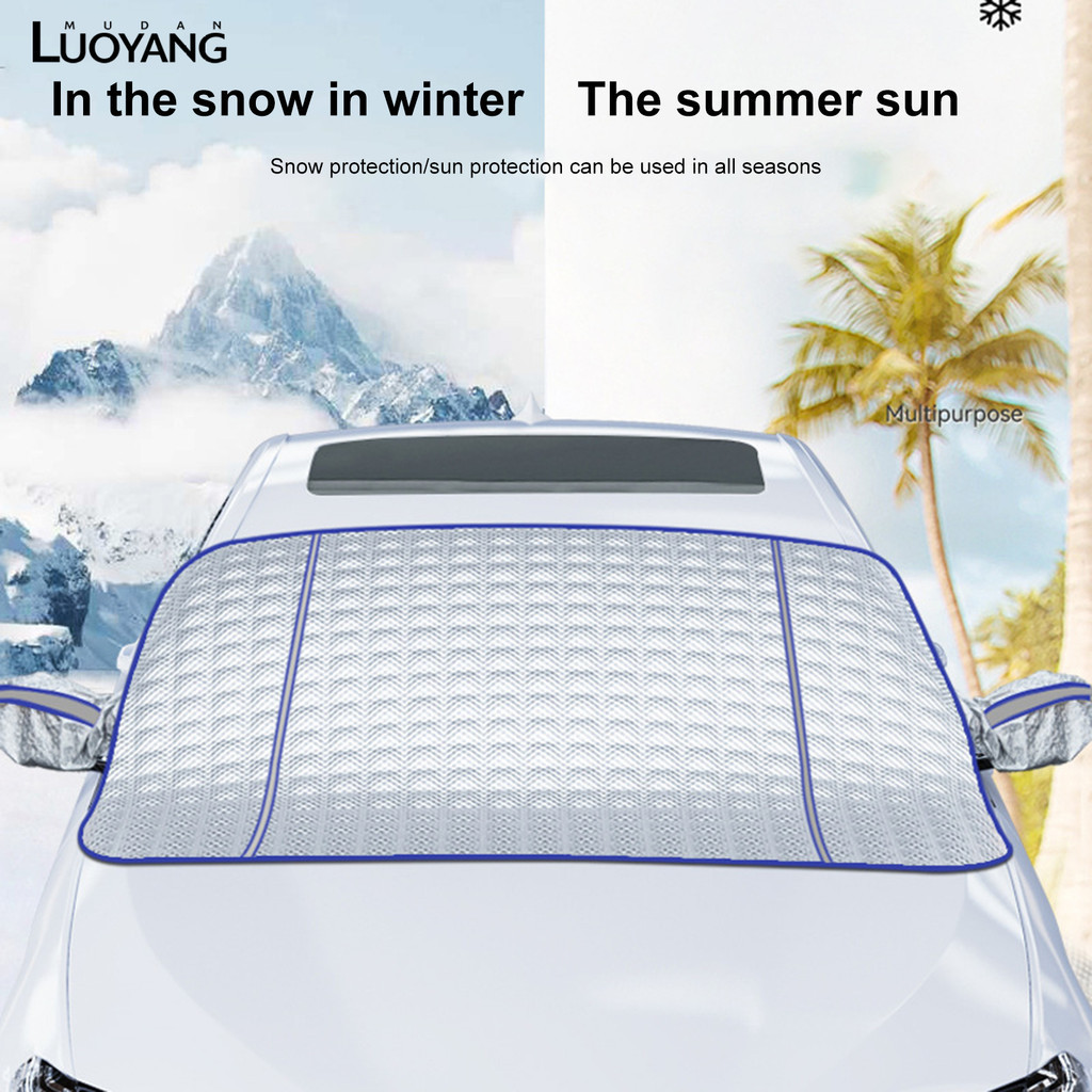 洛陽牡丹 汽車雪擋冬季前擋風玻璃遮雪檔罩磁吸遮光簾布車用遮陽擋防晒隔熱