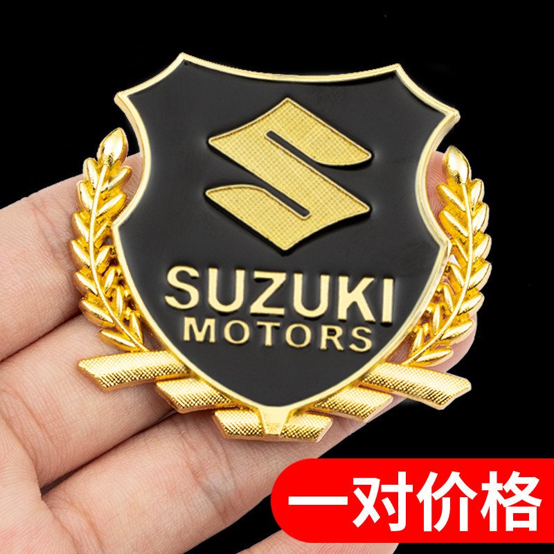適用鈴木Suzuki Xl Alto天語SX4車標貼維特拉驍途鋒馭啟悅汽車裝飾貼改裝貼紙品