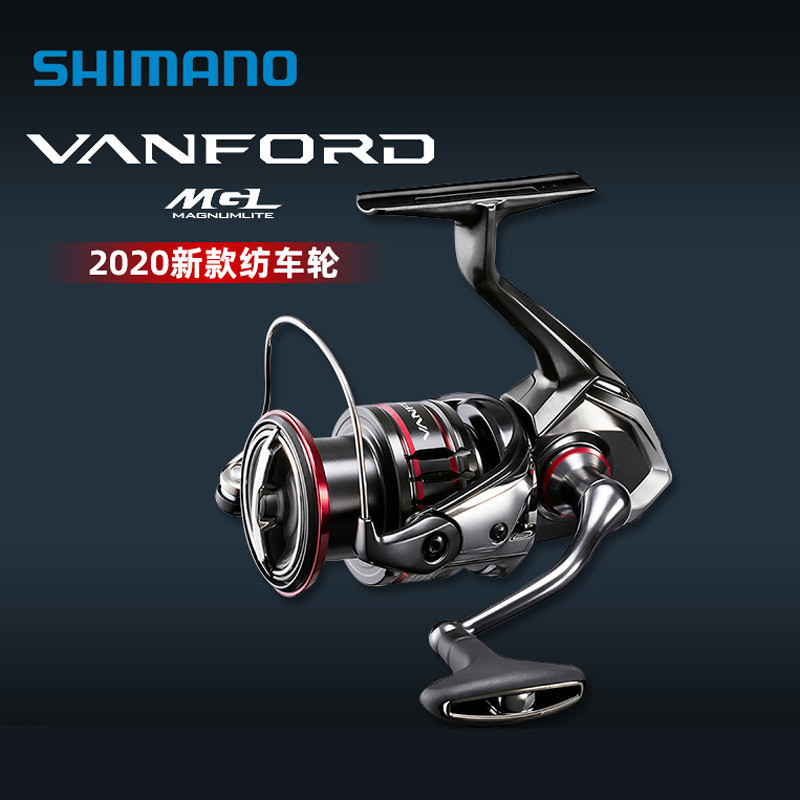 SHIMANO 20款VANFORD萬福德路亞紡車輪CI4升級版輕量金屬線杯漁輪 LECY