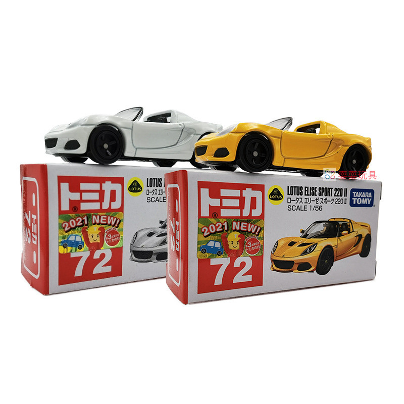 暢銷TOMY多美卡合金車模型日版TOMICA72 112蓮花Elise敞篷轎跑車初回