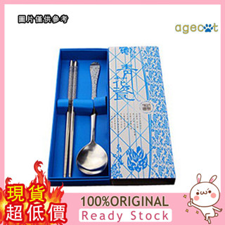 [華成百貨] 不鏽鋼餐具青花瓷二件套 禮盒套裝勺子筷子