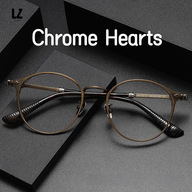 【LZ鈦眼鏡】純鈦大臉框架眼鏡 Chrome Hearts剋羅心衕款 MO.SC-17設計師 男女潮可配 近視眼鏡