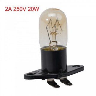 微波爐燈泡 250V 黑色和透明高品質微波爐燈泡