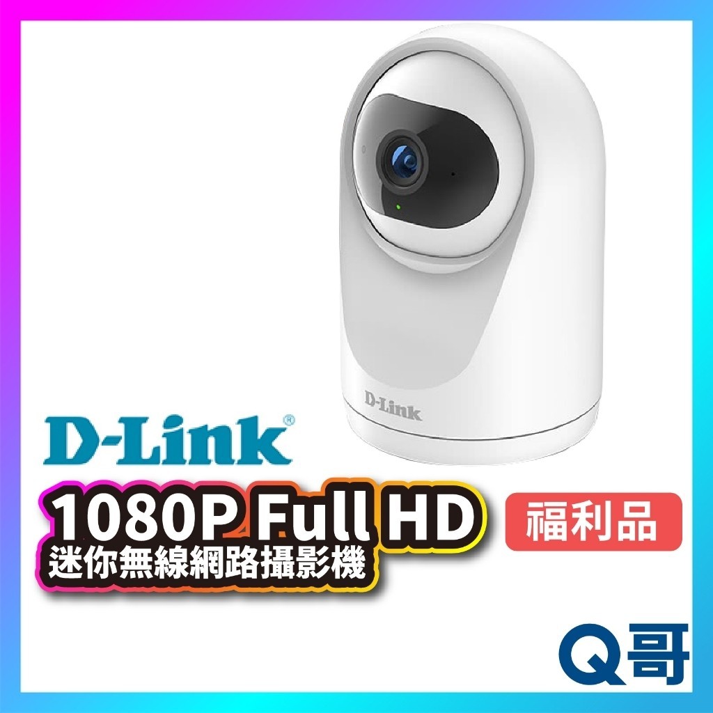 D-LINK DCS-6501LH 福利品 1080P Full HD 無線 網路攝影機 迷你 監視器 監控 DL070