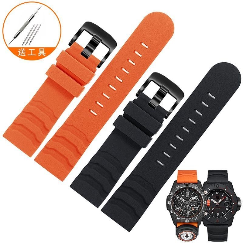 Luminox矽膠手錶帶 魯美諾斯3749橙色橡膠錶帶 24mm 腕錶帶 手錶配件