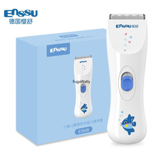 【現貨】櫻舒理髮器超靜音防水USB充電剃頭電推髮器 理髮器 理髮 電動理髮器