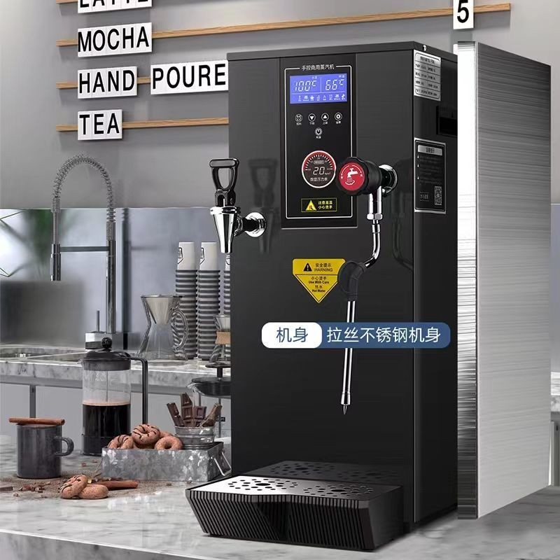 【臺灣專供】大容量蒸汽奶泡機商用開水器全自動雙鍋爐奶茶店吧檯蒸汽開水機