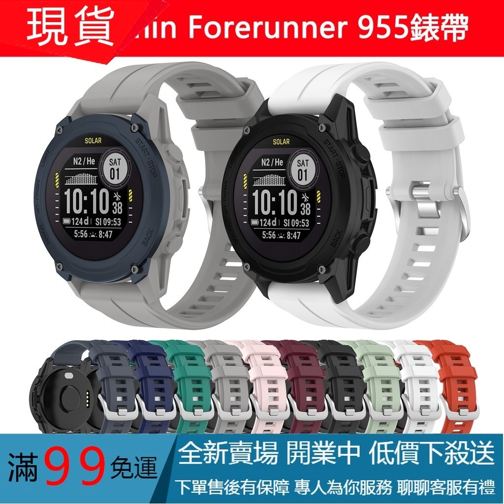 適用於佳明Garmin Forerunner 955錶帶佳明Descent G1替換手錶帶S60錶帶佳明手錶帶