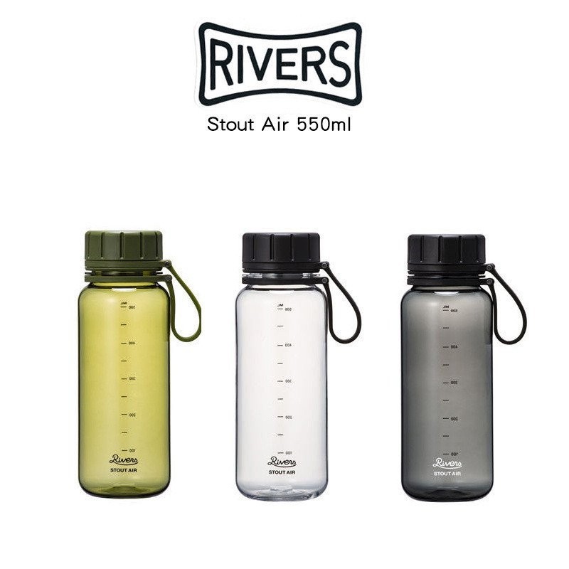 日本Rivers Stout Air隨行杯樹脂輕便戶外運動水杯子 日式簡約風 W2B9
