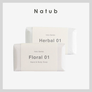 Natub｜Intro Series系列 天然香皂 手工皂 天然護膚