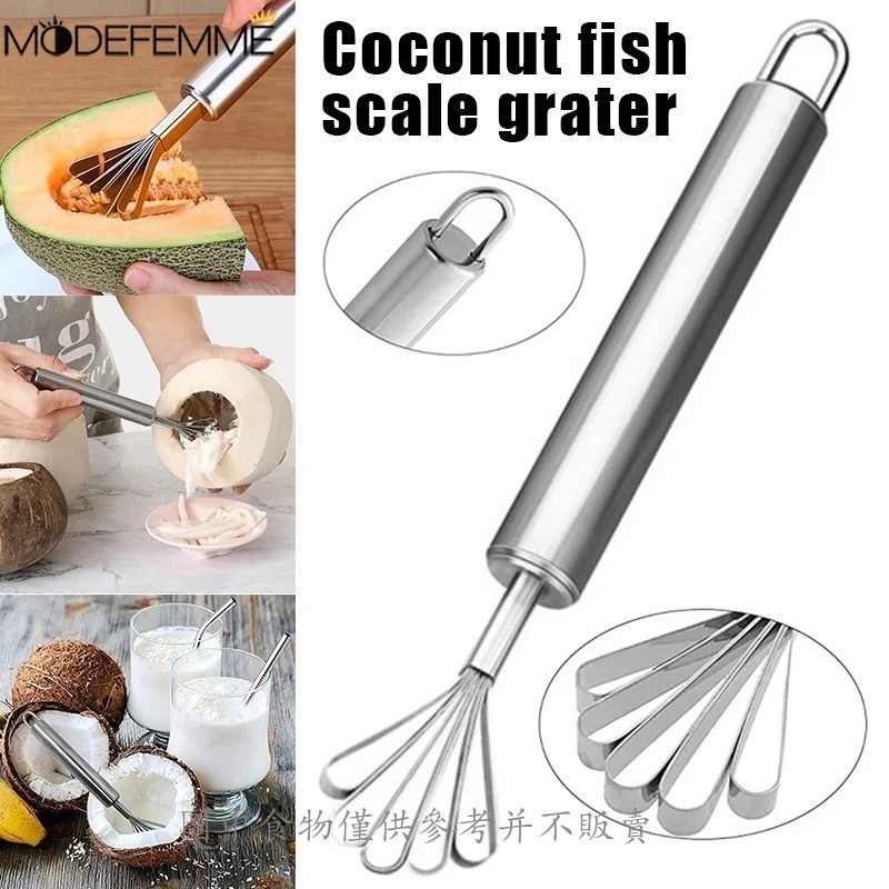 不銹鋼椰子肉刨絲器 - 椰子絲刮刀 - 魚鱗刨 - 耐用、高品質 - 魚鱗刨絲器 - 廚房小工具