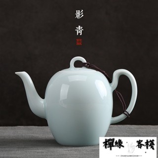 【免運】日式 茶道用品 影青 脂白 美人肩壺 景德鎮陶瓷功夫茶具白瓷傢用泡茶壺單壺