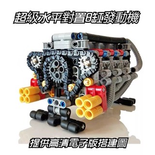 🌈MOC積木 相容 lego 樂高發動機 變速箱模型 發動機模型 引擎模型 組裝模型 6歲益智玩具 樂高玩具