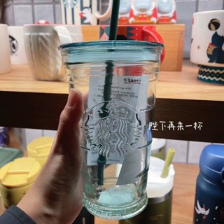 臺灣星巴克玻璃吸管杯子2024透明浮雕logo冷水杯喝水杯西班牙產