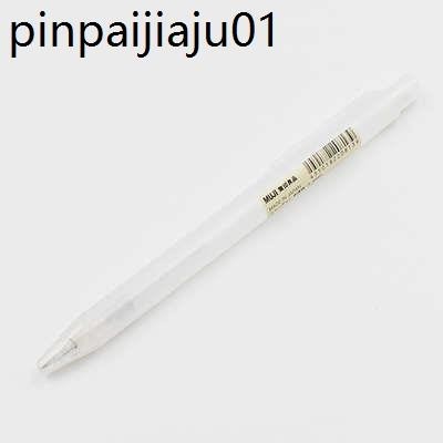 日本MUJI無印良品文具透明杆自動鉛筆簡約學生自動鉛筆芯0.5包郵