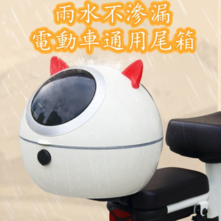 熱賣機車後備箱 防水 可放全盔 機車置物箱 機車後行李箱 漢堡箱 機車後箱 寵物外出包 機車箱 機車後置物箱 機車尾箱