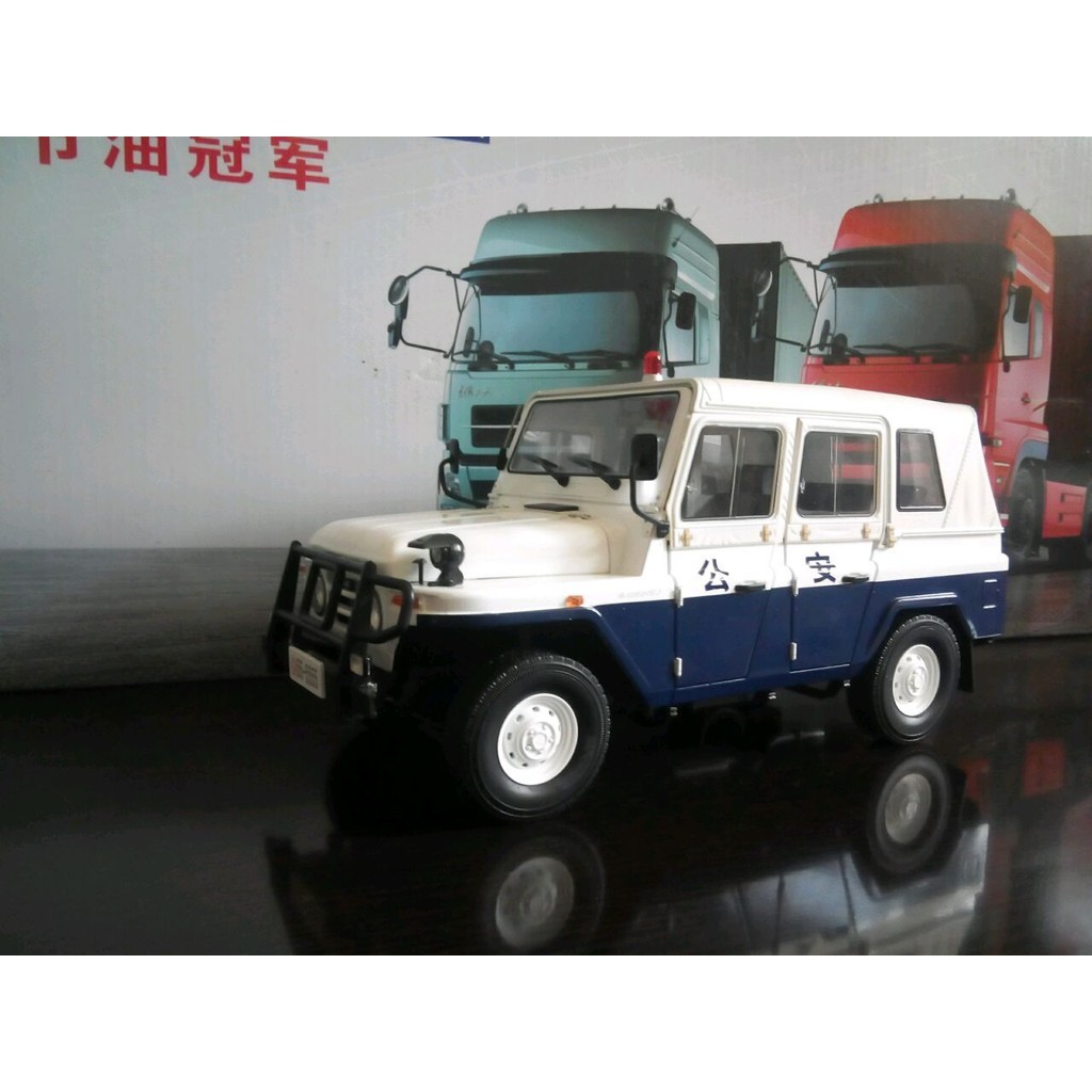 1:18 原廠 北京吉普2020 警車版 汽車模型