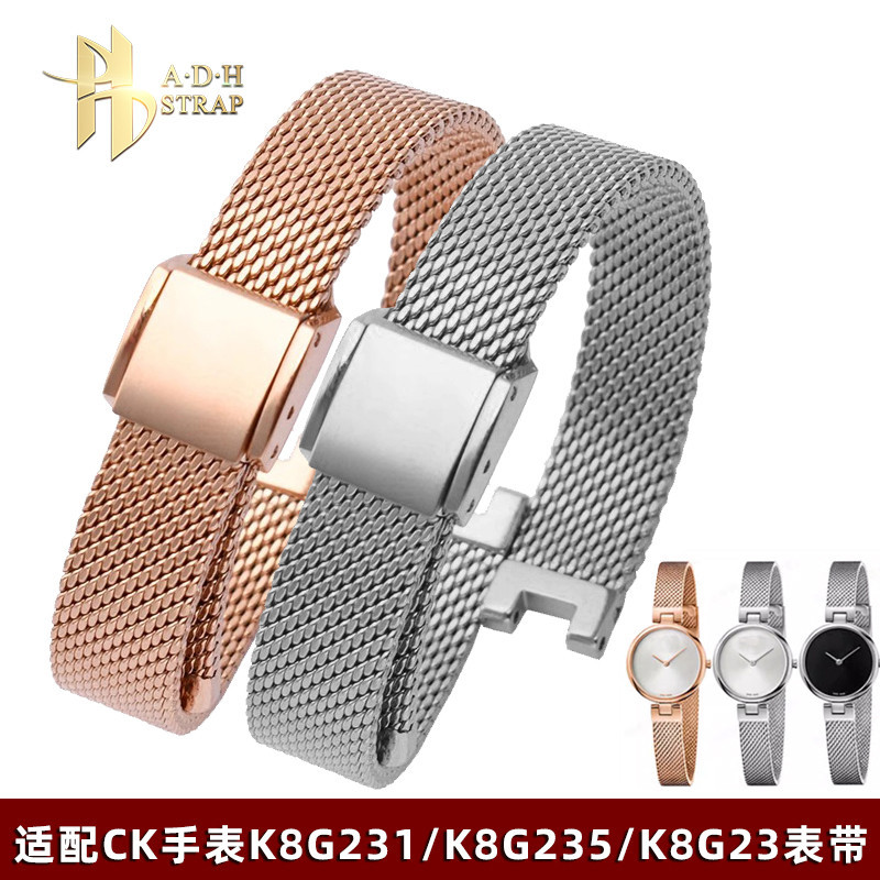 新款適配CK手錶K8G231 K8G235 K8G236女士凹口精鋼手錶帶配件凹型錶鏈