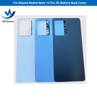 XIAOMI 適用於小米 Redmi Note 12 Pro 5G 背面電池蓋更換部件