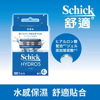 Schick 舒適Hydro 5 水次元5刮鬍刀片（包裝隨機出貨）