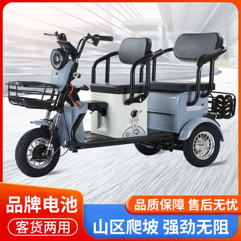 【臺灣專供】新款電動三輪車成人家用接送孩子客貨兩用雙排座三輪老年人代步車
