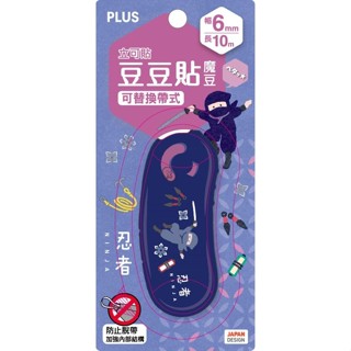 PLUS土產系列魔豆立可貼/ 忍者/ TG-1110 eslite誠品