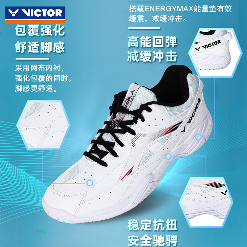 【熱賣】羽球鞋 羽毛球鞋 victor勝利男女款專業防滑運動鞋9200TD威克多A170二代
