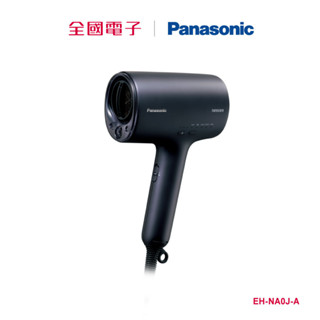 Panasonic nanocare高滲透奈米水離子吹風機 EH-NA0J-A 【全國電子】