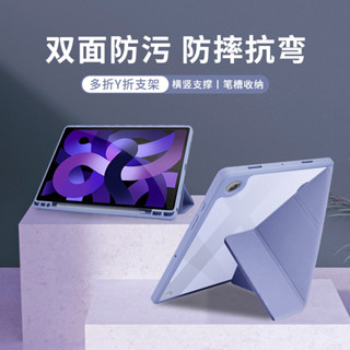 熱賣Y折亞克力 三星TAB A7 10.4寸 2020平板電腦保護套TAB S7 T870/T875/S8 11寸防摔殼