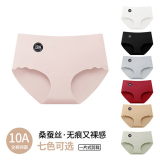 運動內褲女生 冰絲無痕 三角褲 瑜伽健身 速幹薄款 10A桑蠶絲抗菌襠 提臀 不夾臀 中腰 大尺碼 加寬加長襠部 高彈