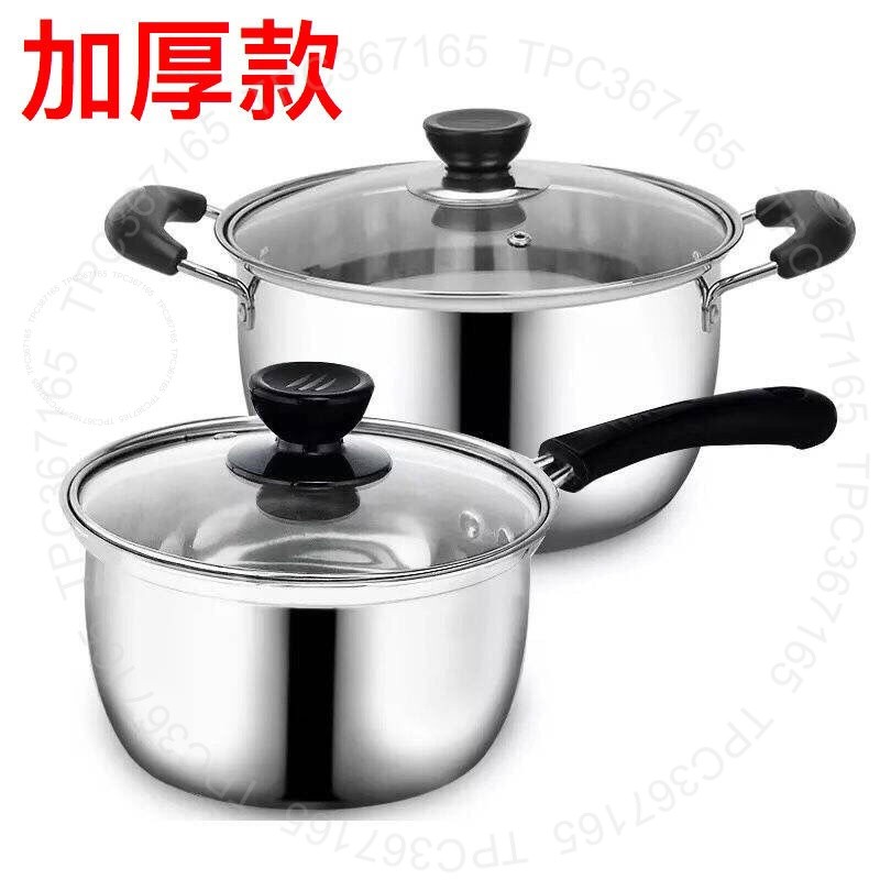 #蒸鍋# 不銹鋼蒸鍋 湯鍋加厚 煮麵小奶鍋 迷你小鍋 輔食鍋 電磁爐燃氣通用 #蒸鍋#