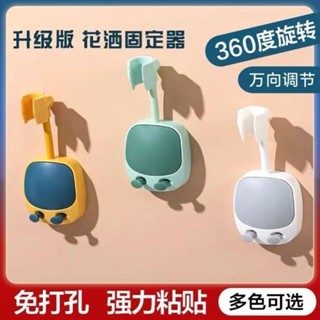 免打孔花灑支架 淋浴頭固定真空吸盤 蓮蓬頭支撐架 浴室淋浴花灑配件 萬嚮調整