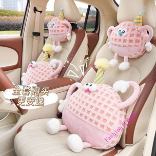 LY精選 小怪獸汽車頭枕抱枕毛絨車載護頸枕卡通四季通用車載腰靠墊護腰