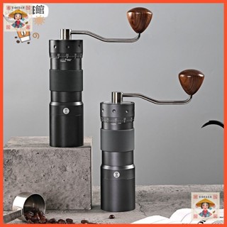 【生活館】磨豆機 手搖咖啡磨豆機咖啡豆研磨機傢用手磨咖啡機研磨外調