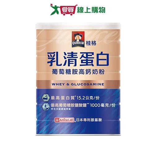 桂格乳清白葡萄糖胺高鈣奶粉700g【愛買】