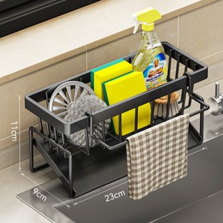 [五折優惠]廚房置物架 抹布收納瀝水架 免打孔 家用調料架子 水池水槽瀝水籃掛籃[凈享生活鋪]