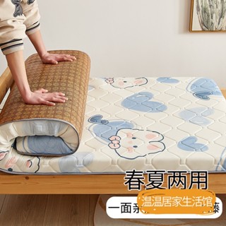 雙面床墊 冬夏兩用 涼席床墊 加厚床墊 可折疊床墊 單人床睡墊 雙人加大床墊 學生 宿舍 公寓 雙麵涼席子床墊軟墊學生宿