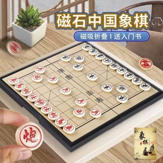 【臺灣出貨】【店鋪熱銷】中國象棋 摺疊磁力磁性高檔便攜棋盤 兒童學生成人益智超強磁力象棋