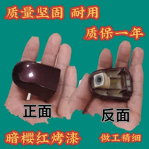 烤漆 適配起亞福瑞迪開門把手車門拉手蓋外把手暗櫻紅